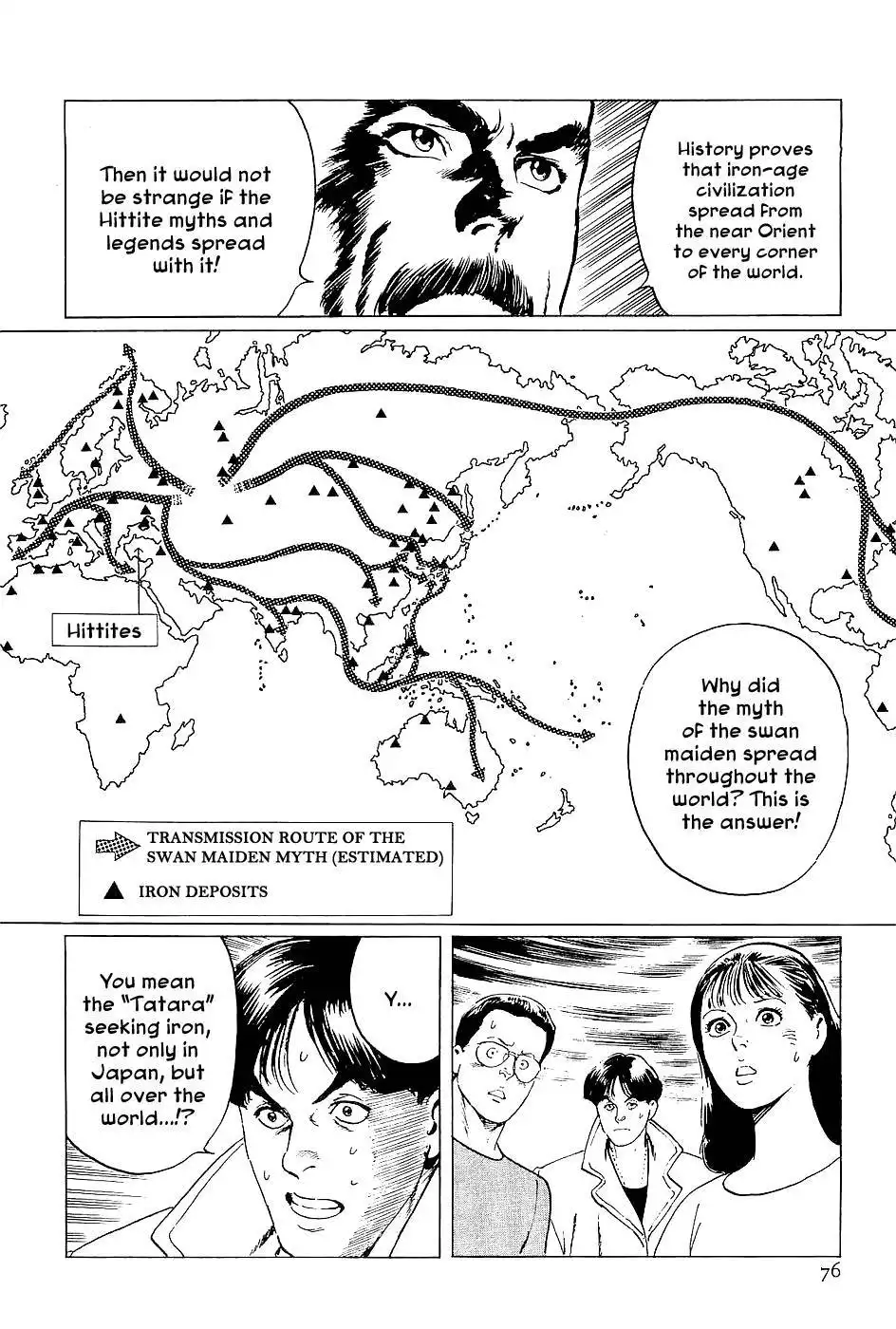 Munakata Kyouju Denkikou Chapter 2 31